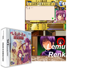 Game Thumbnail - Lemyuoul no Renkinjutsushi (Japan)